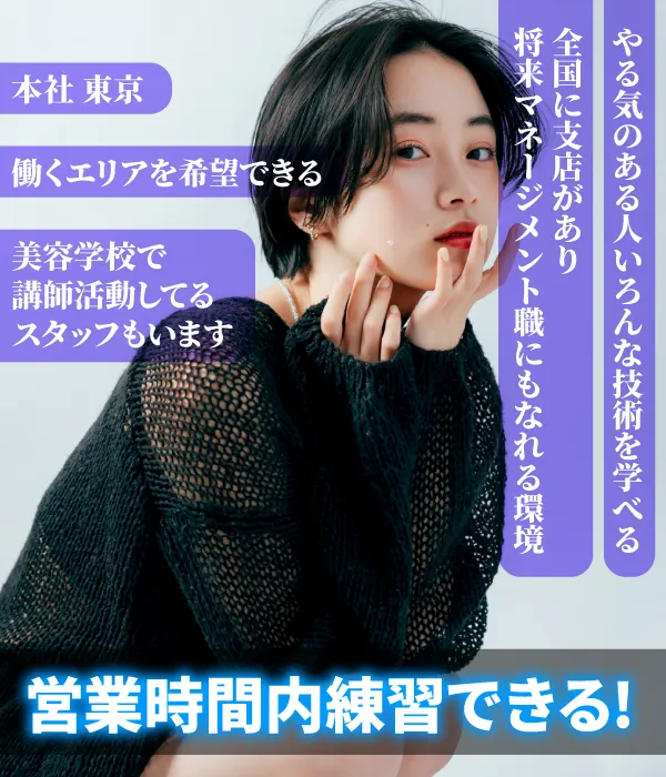 営業時間内練習できる！