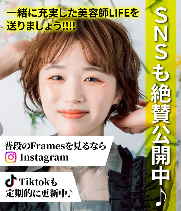 SNSも絶賛公開中♪