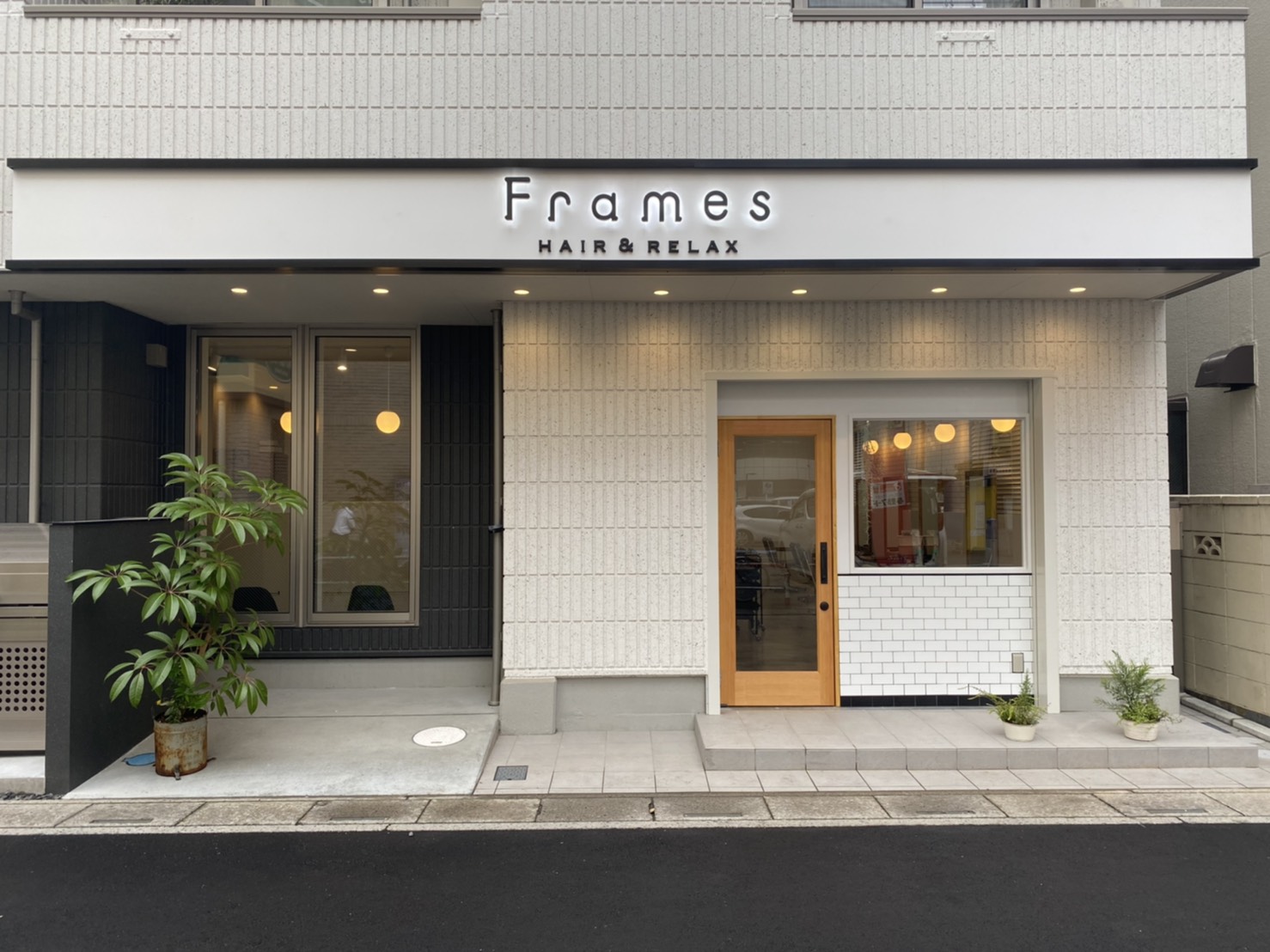 Frames 与野店