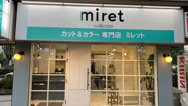 miret 竹ノ塚店