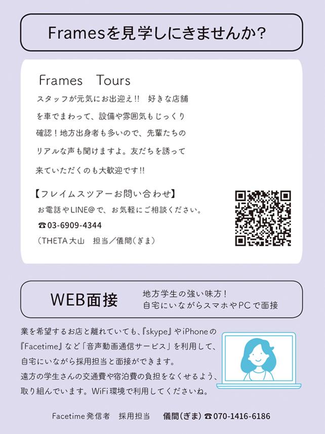 見学に来ませんか?